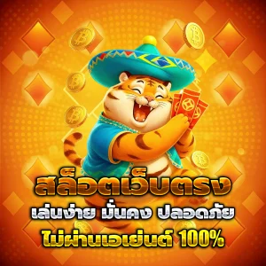 สล็อต เครดิตฟรี ใหม่ ล่าสุด